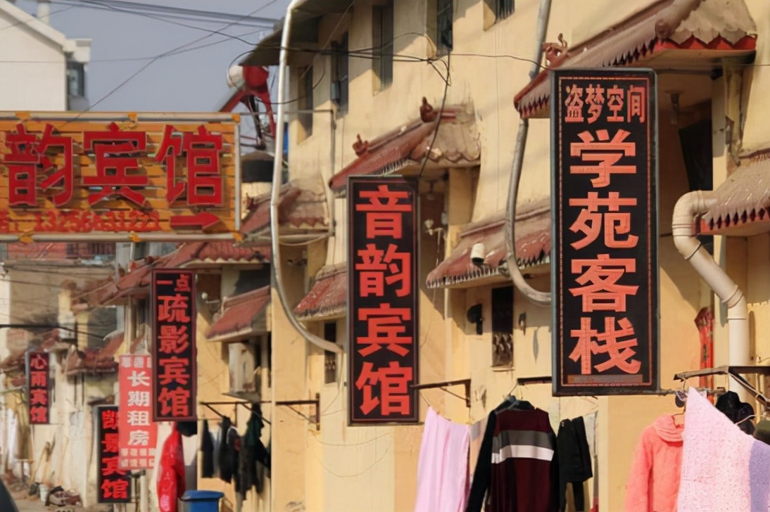 住宿1夜价格不超100元，学校周边旅馆越开越多，内行人揭露生意经