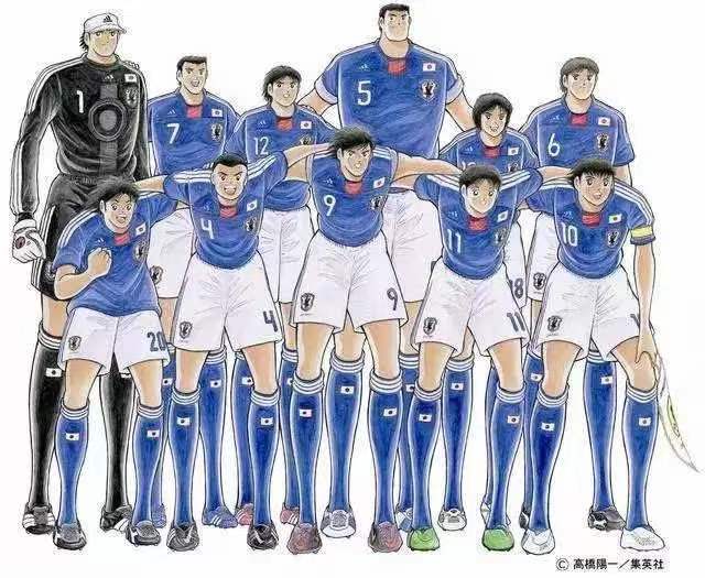 日本不光有漫画《足球小将》更有现实版本的日本男足