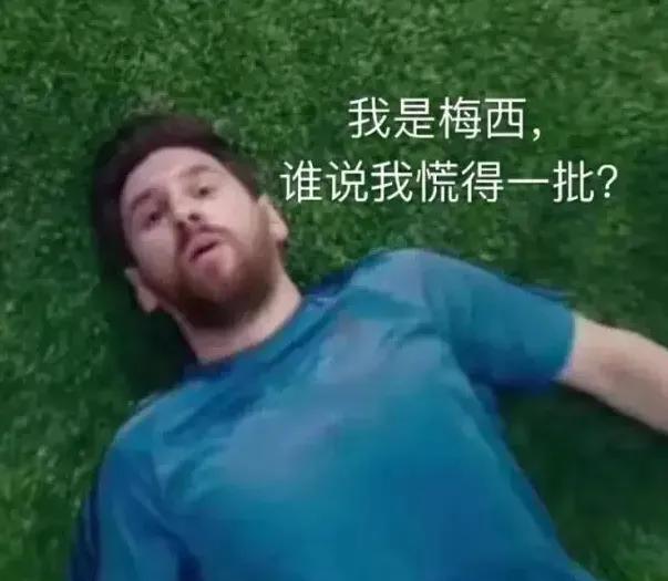 阿根廷大名单2022（阿根廷队公布 2022 卡塔尔世界杯大名单，梅西 5 度出征，前景如何）