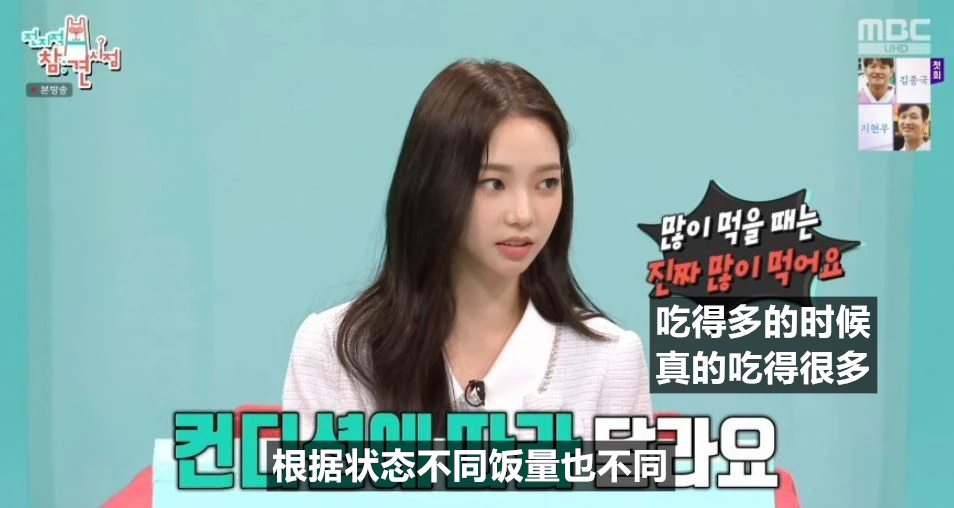 一次能吃三包拉面！完美身材一线女爱豆公开惊人饭量引人怀疑