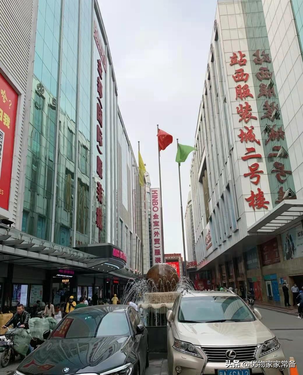 广州小商品批发市场广州最大的批发市场在哪里
