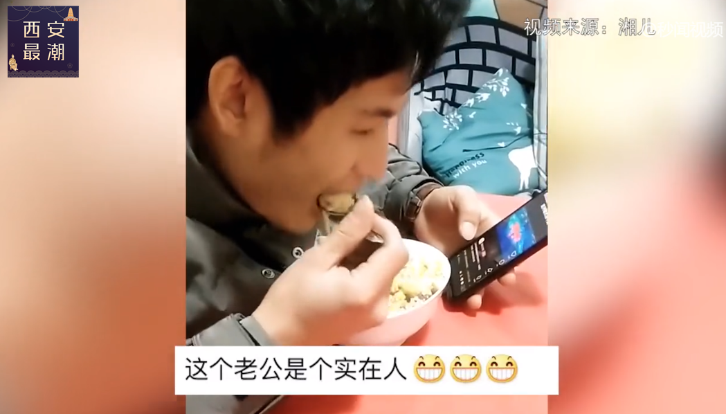 男子情人节给老婆转账1314元，附带一段语音让她气炸，网友乐了