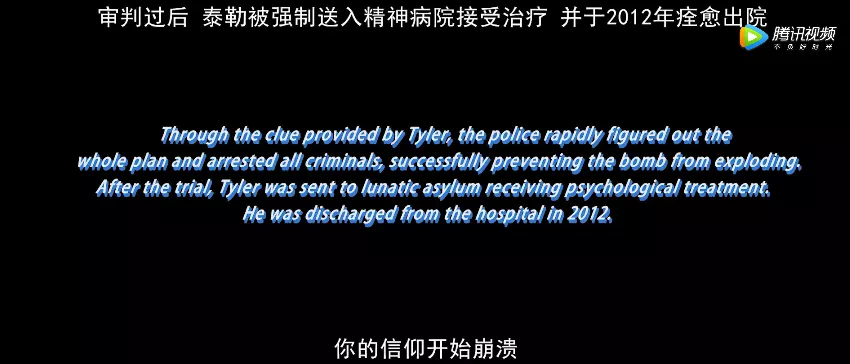结局魔改,全球挨骂,这神作彻底毁了