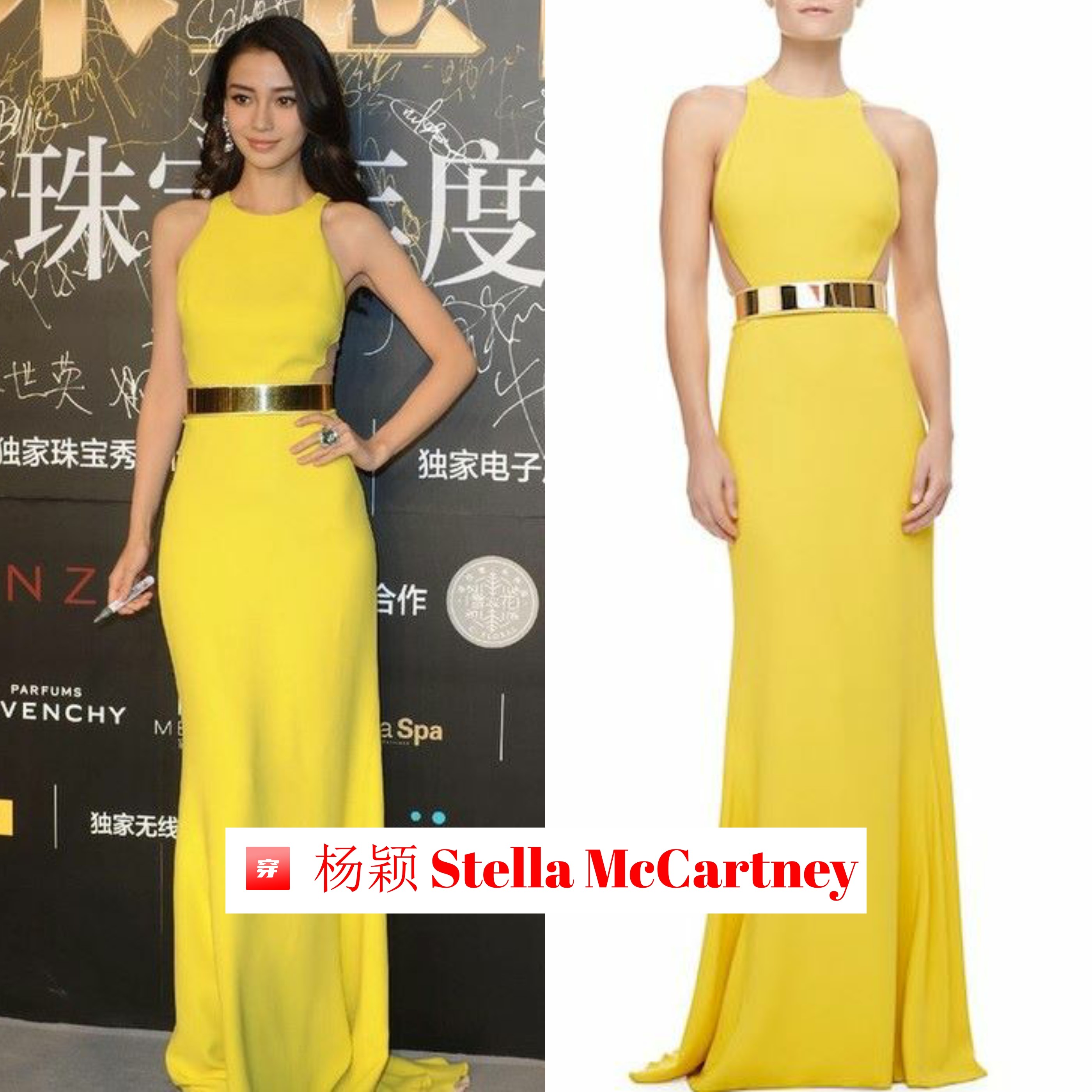 哪怕不是高定，杨颖的礼服造型仍然非常多，这些年她真的火（上）