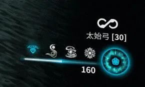 「星际战甲」太始弓 攻略