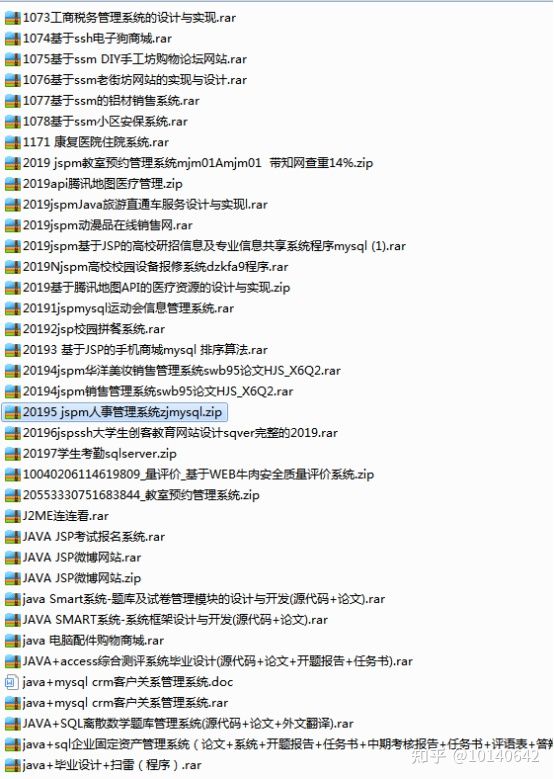 找别人做计算机毕业设计OO会不会被查到？会不会不能毕业？