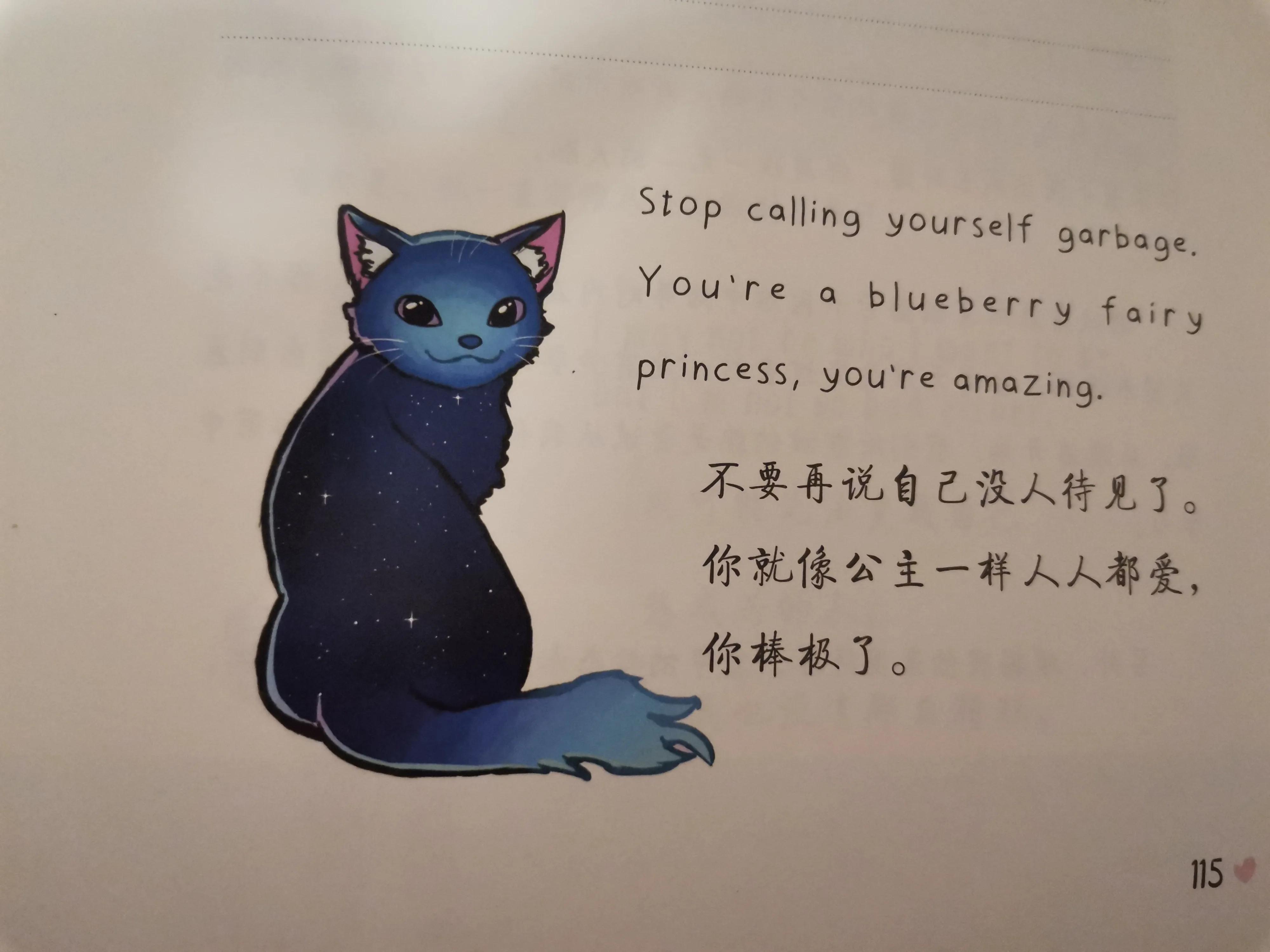 教你真正地了解自己，并且学会温暖自己