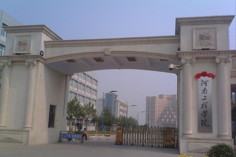 低分也可以上北京郑州的五所院校，艺术类招生专业及录取分数线？