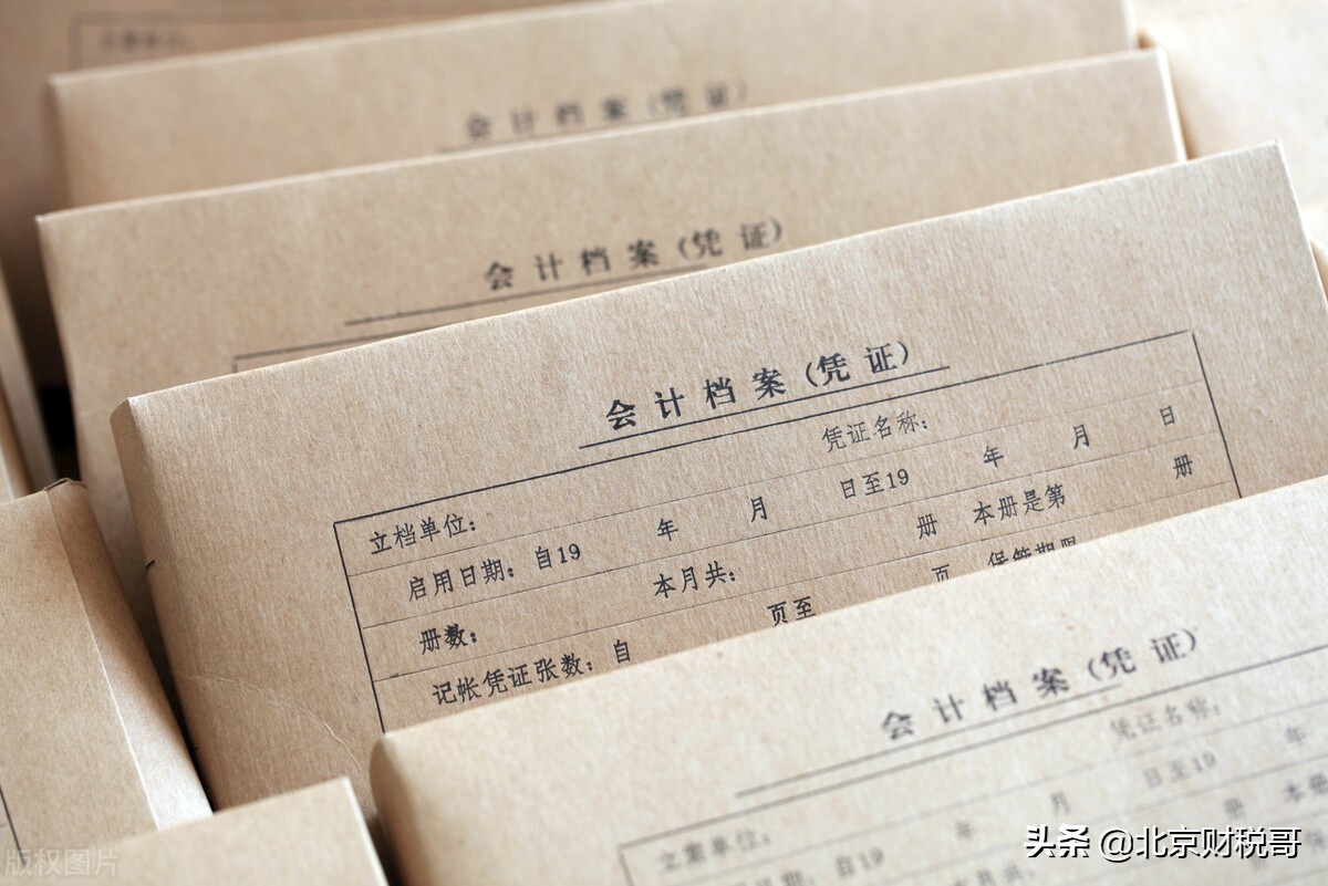记账凭证编号,记账凭证编号怎么编