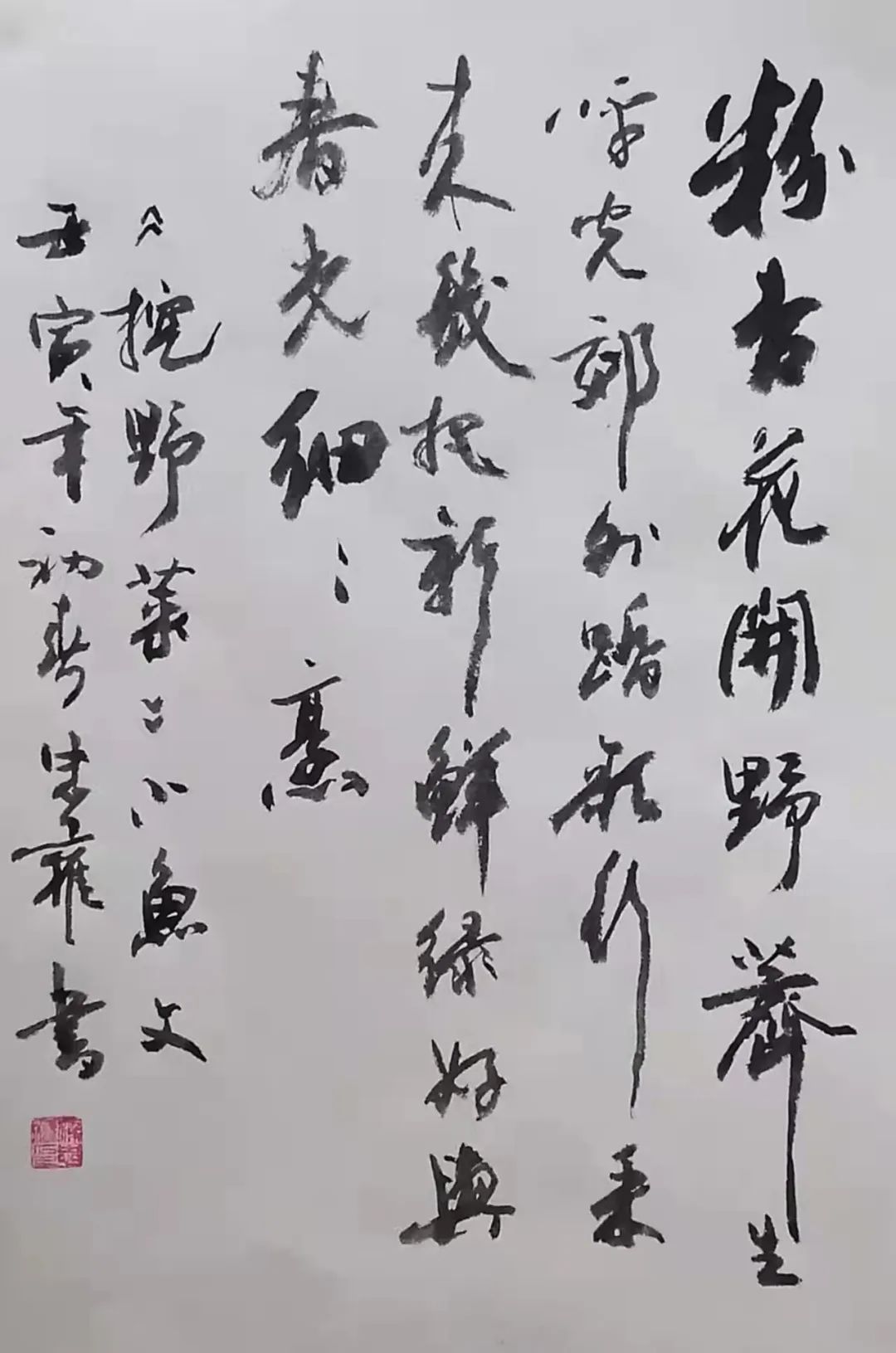 中国新时代国际艺术大家——梁忠权