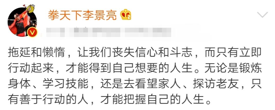 李景亮對陣齊馬耶夫比賽時間（喜訊！中國UFC巨星李景亮不打算退役了，或二戰奇馬耶夫為國爭光）