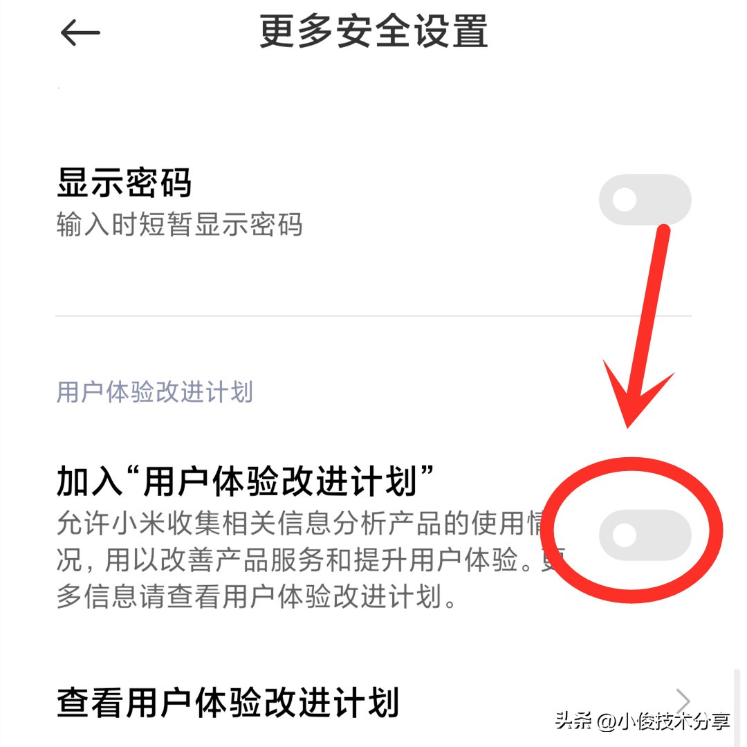 如何解决手机自动弹出广告（如何解决手机自动弹出广告软件）-第3张图片-科灵网