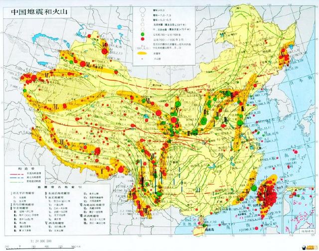 中国活火山（中国活火山最近喷发）-第3张图片-尚力财经