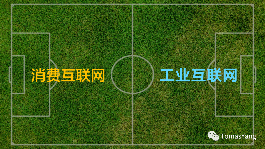 8页TED演讲PPT：互联网的上、下半场有啥联系与区别？