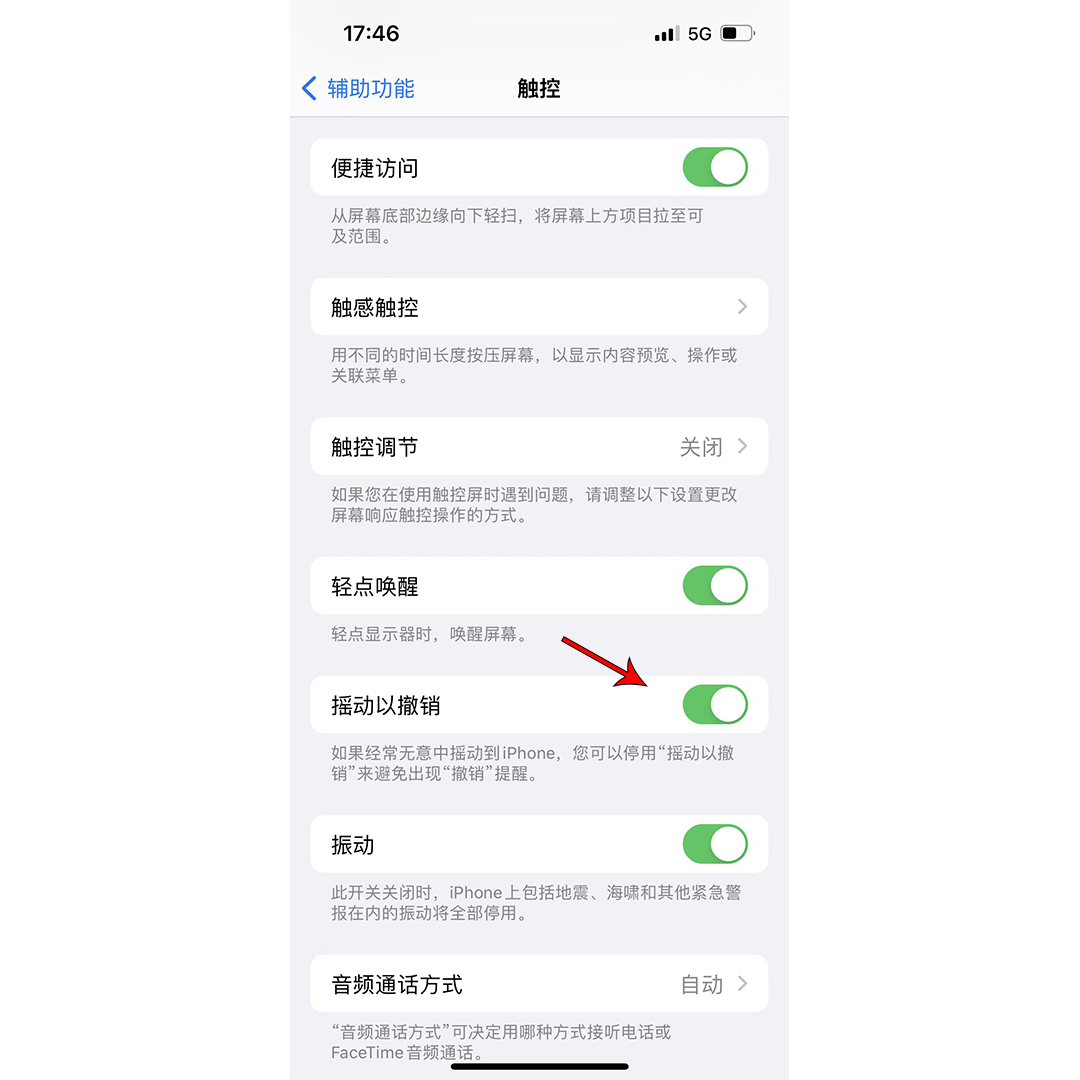 这10个iphone实用技巧你都知道吗？第一条就能帮到你