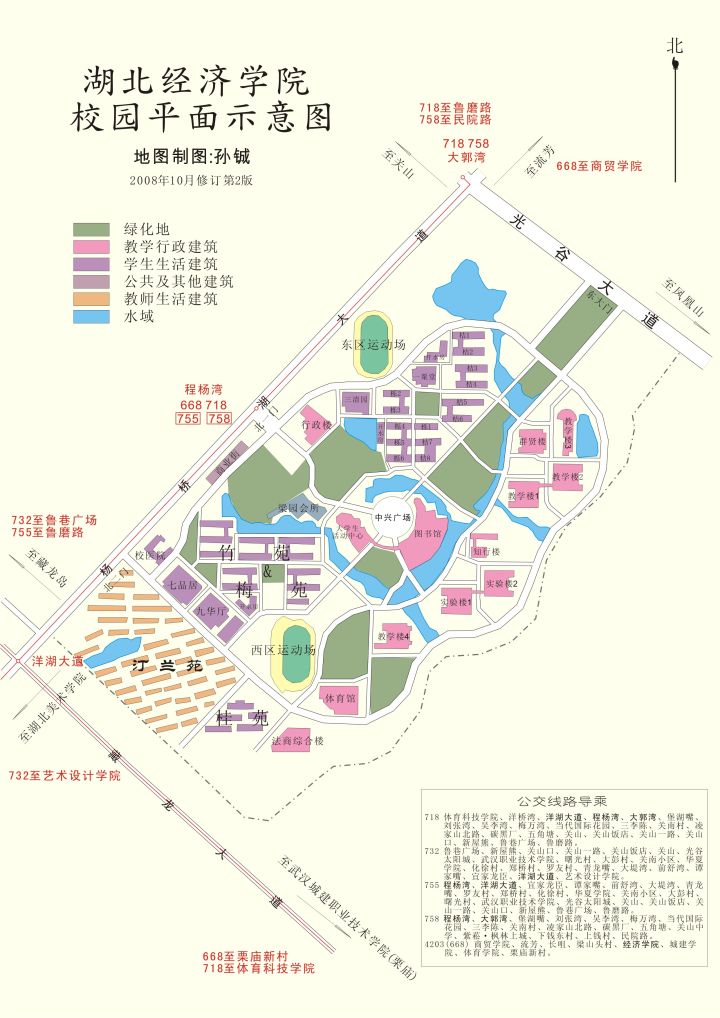 湖北专升本｜「湖北经济学院」院校报考分析