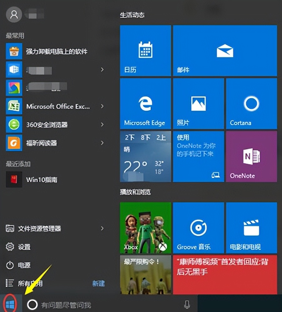 򿪿ַwindows7д򿪿ķ