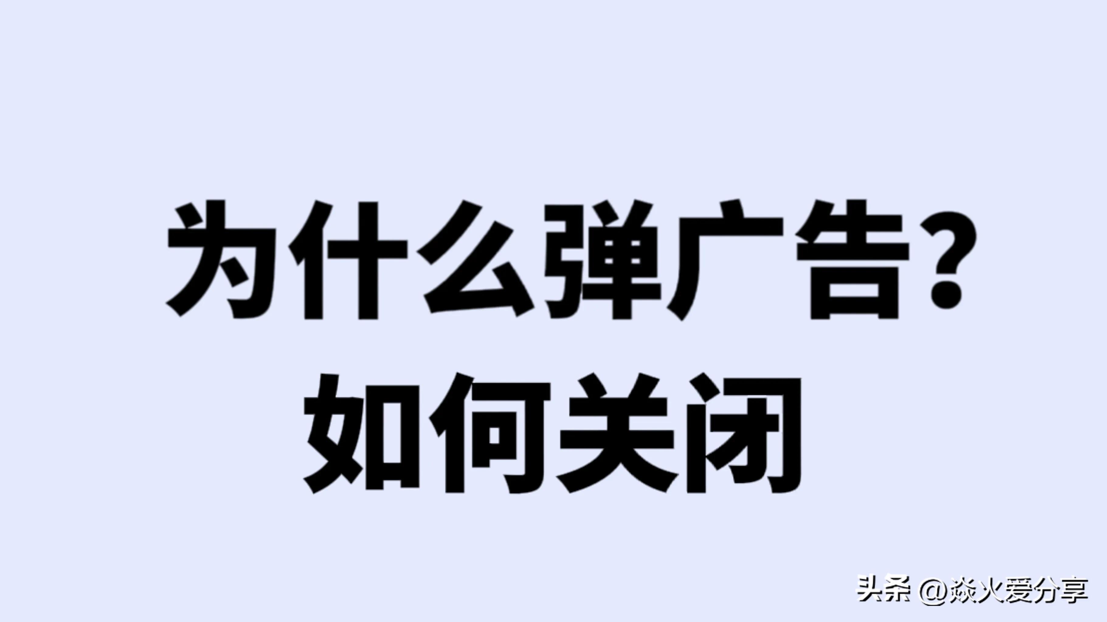 手机屏幕有个白色圆圈怎么关掉（手机屏幕有个白色圆圈怎么关掉苹果）-第1张图片-昕阳网