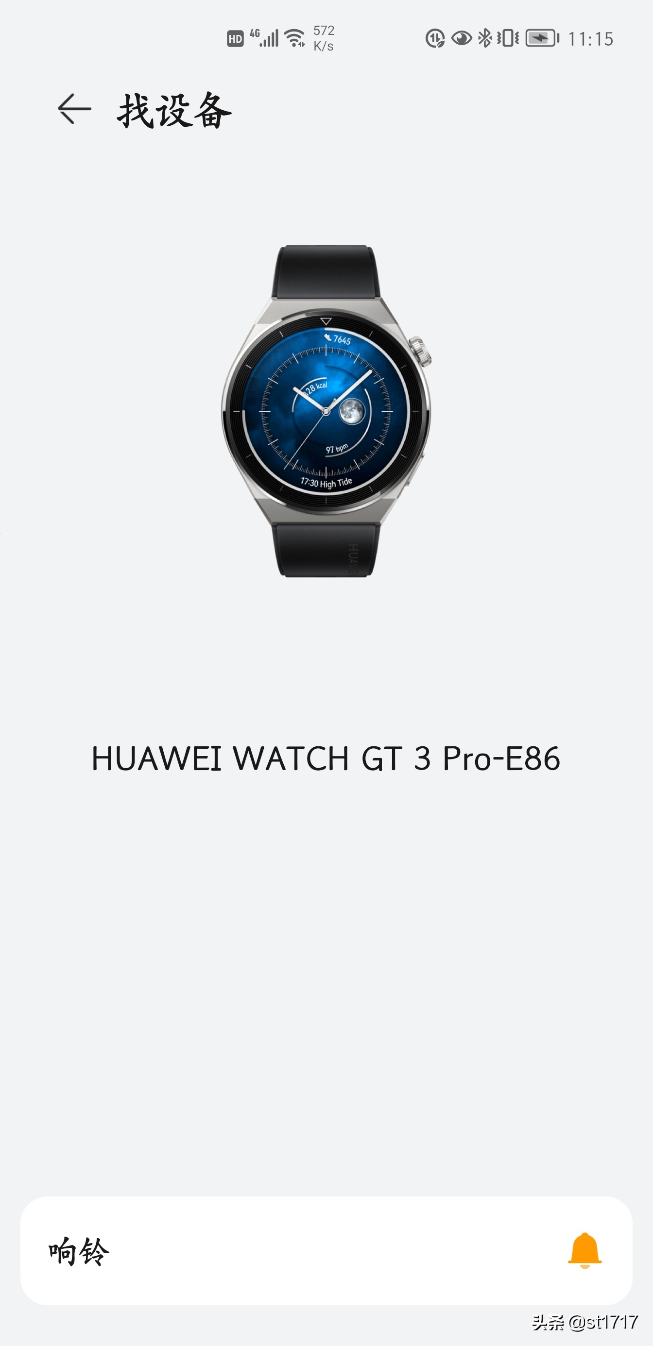 华为WATCH GT3 PRO 一个月使用体验