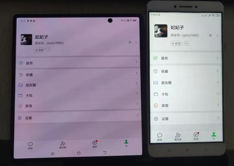 不被折疊的智慧：vivo X Fold娛樂至上