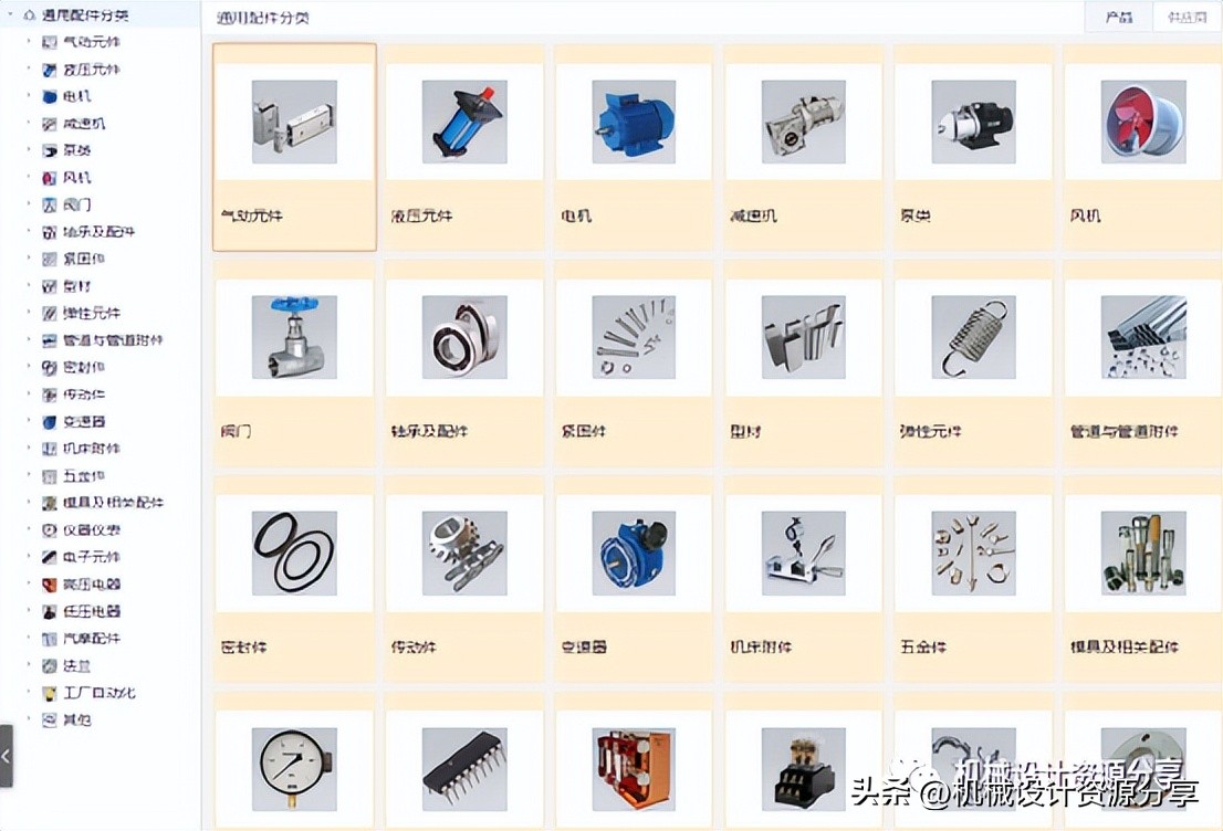 SolidWorks辅助插件今日制造软件隐藏功能介绍