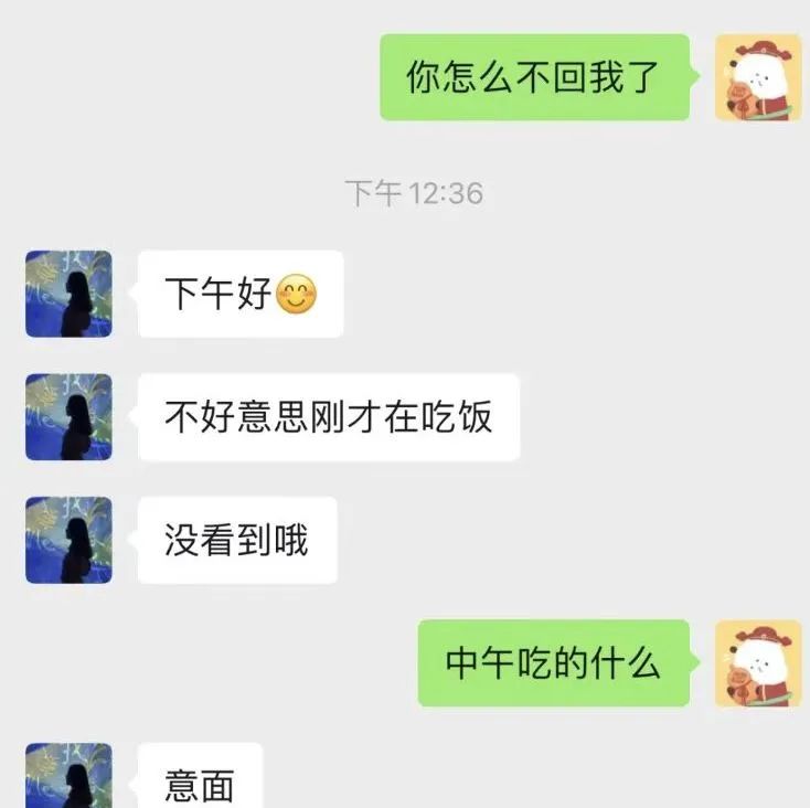 厚米什么梗(“高阶搞笑女”是怎么玩男人的？)