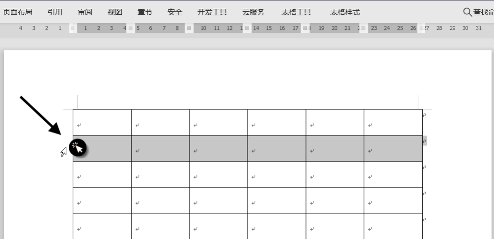 wps怎么做表格（wps怎么做表格模板）-第6张图片-科灵网