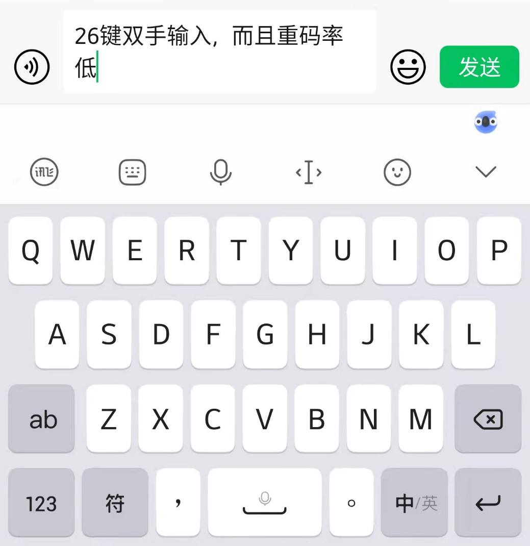 手机用什么输入法最快最好用手机打字是26键快还是9键快