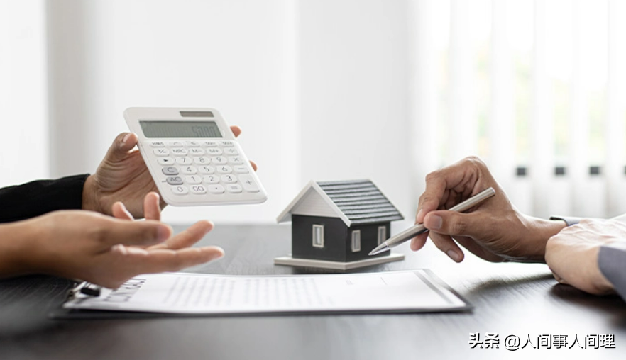 “停贷潮”之下，社会学家指出住房贷款的金融化与道德化双重逻辑