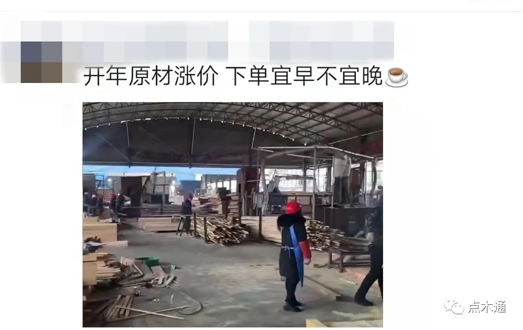 年后木材人朋友圈“涨”声一片，后期市场需求将韧劲十足