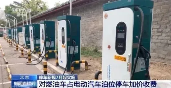 违章停车罚款标准,