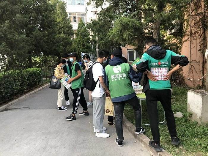 常见的四大行业地推，你都知道吗？