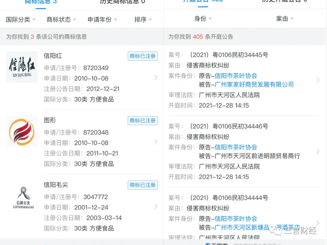 “逍遥镇胡辣汤”事件:有律所帮多个地方名吃协会起诉商户,真有“敛财产业链”?