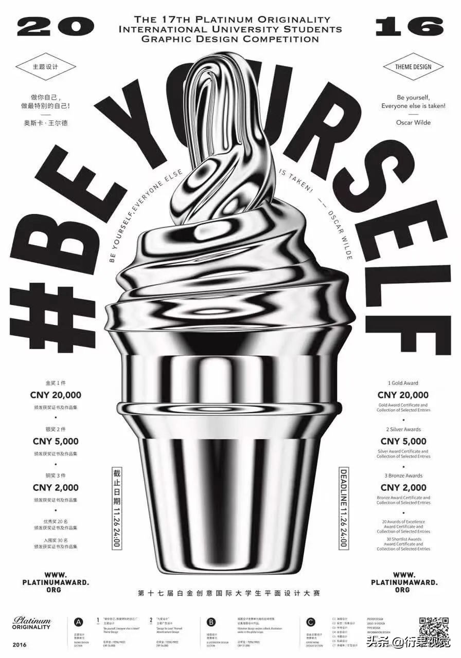 13種當下正火的設計風格，潮爆了