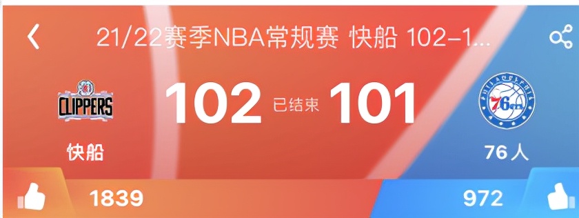 nba哪些队有观众(NBA30支球队，数据显示湖人队拥有最多的球迷，勇士篮网次之)