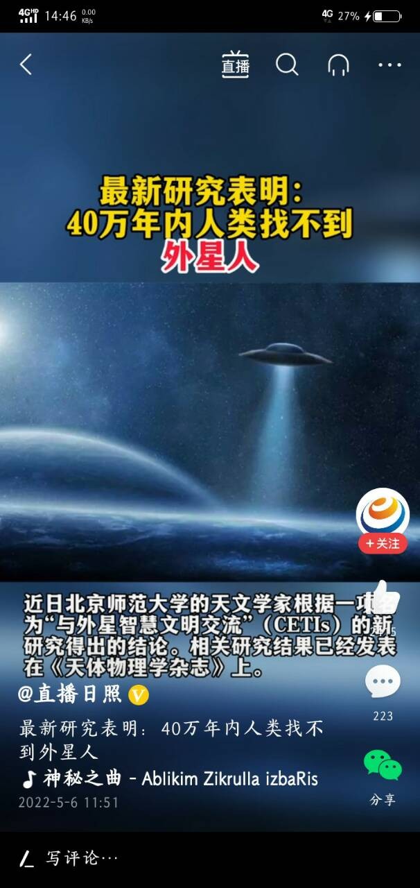 物理分析20220523 宇宙是智慧体证明