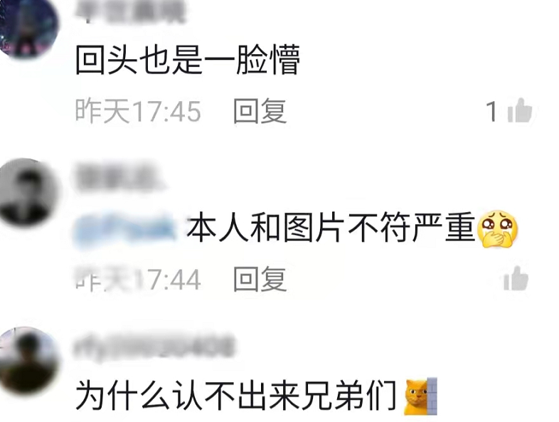 高校男生上课“刷美女”，结果本尊就坐在后排，评论区“亮了”