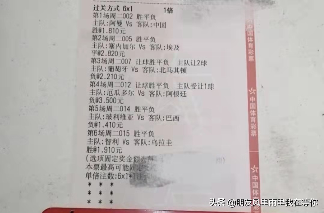 乌拉圭vs葡萄牙(3.29：世预赛焦点赛事：阿曼VS中国 葡萄牙VS北马其顿 智利VS乌拉圭)