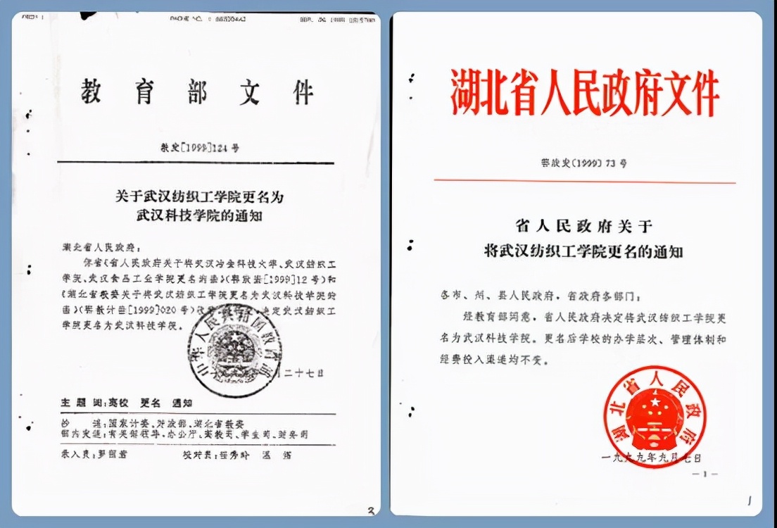 中国“织”造：湖北这所大学，让鲜艳的五星红旗闪耀太空