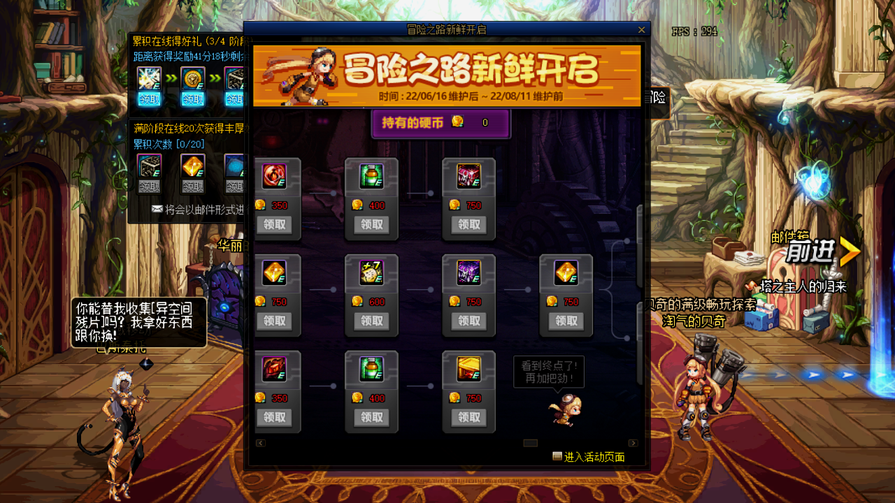 DNF：克隆天空自选白金登陆就送，国服14周年庆活动更新前瞻