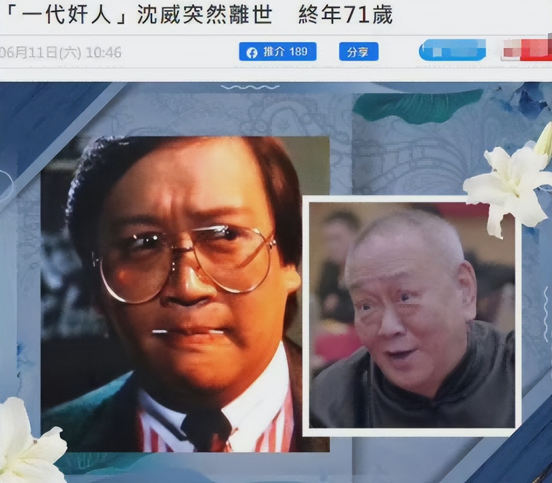 《难忘今宵》词作家乔羽去世，6月没结束，已有19位老艺术家离世