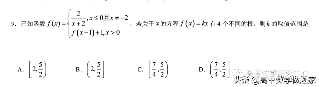 天津一中2022高三数学四月考：谈谈均值、分段函数