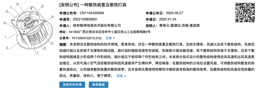 智云WEEBILL 3稳定器测评：稳定、省力、拾音、补光