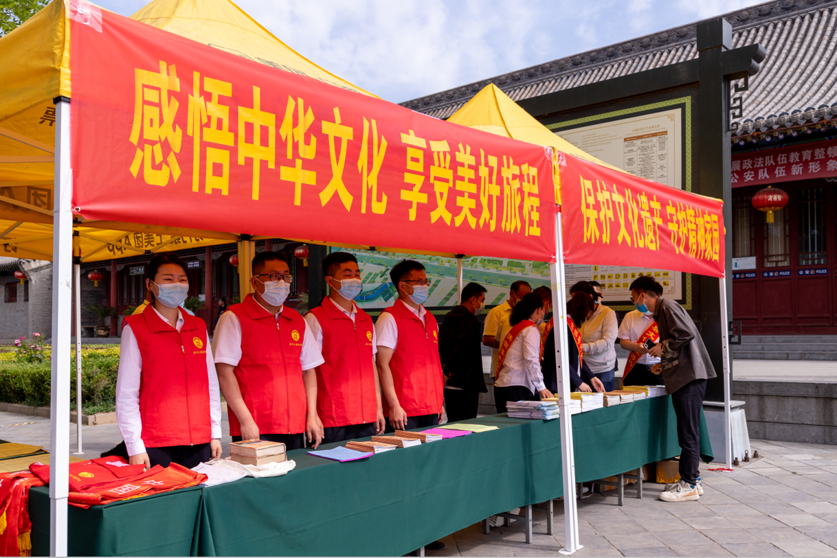洪洞大槐树景区“中国旅游日”活动精彩