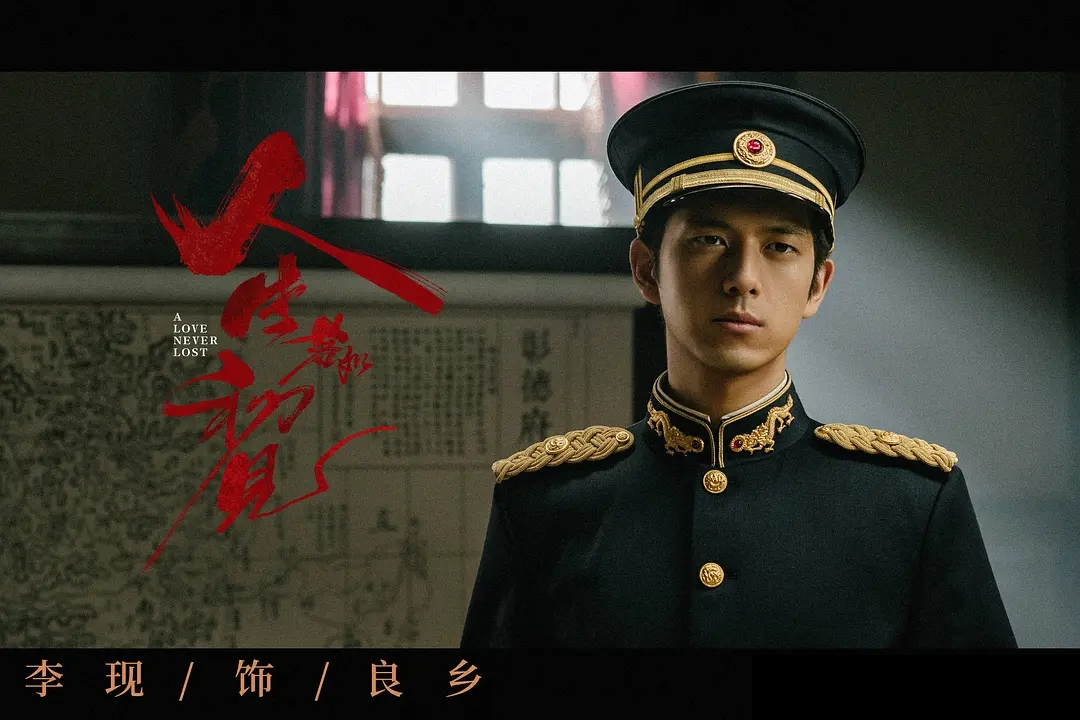 民族败类变英雄？朱亚文待播剧惹争议，学学TVB怎么拍民族英雄吧