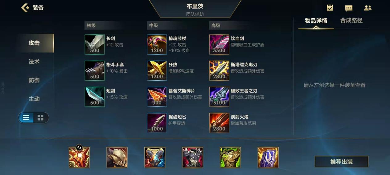 LOLM一钩定乾坤 入门级辅助机器人详解