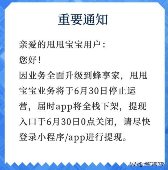 鲸灵公司旗下的两个社交电商：一个向左，一个向右