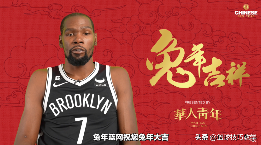 nba有哪些球队共用一个主场（年味最足的NBA球队！西蒙斯向中国捐球场！篮网主场春节元素满满）