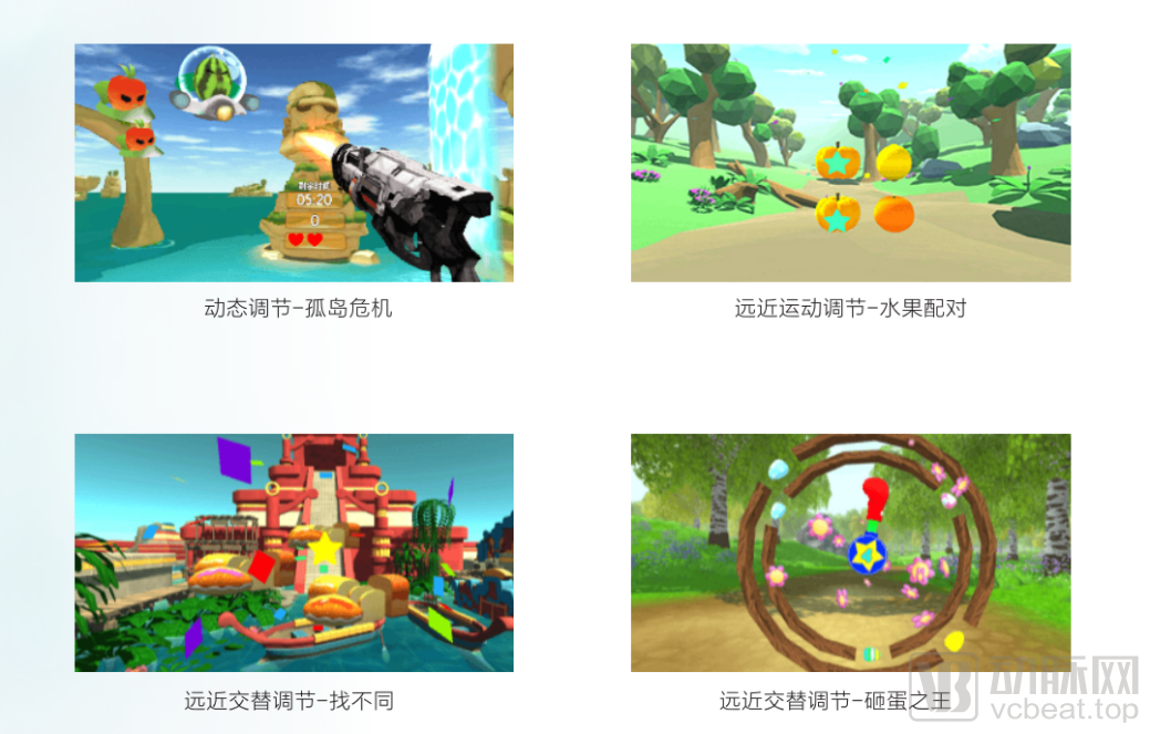 近视防控新品“贝贝乐”上市，光朗视景打造最全眼科数字疗法生态