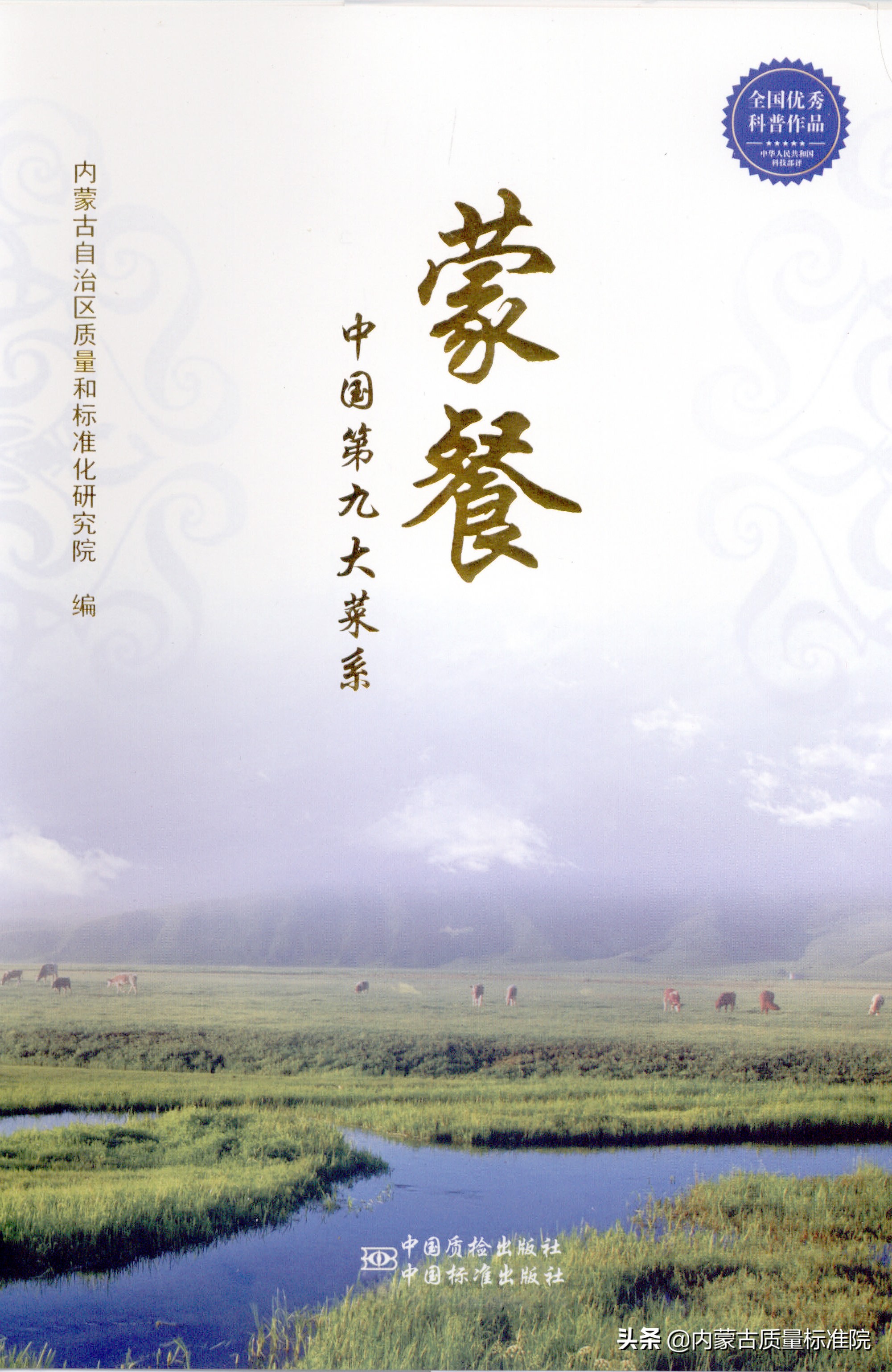 世界读书日 | 人间最美四“阅”天，不负春光与书伴